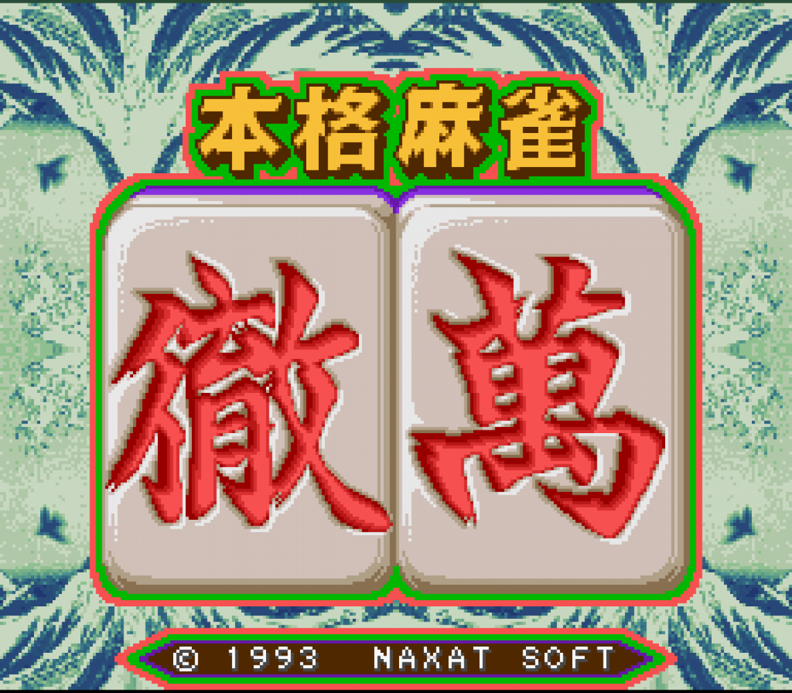 Honkaku Mahjong - Tetsuman